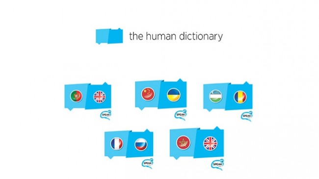 Eurobest Young Creatives Competition: The Human Dictionary