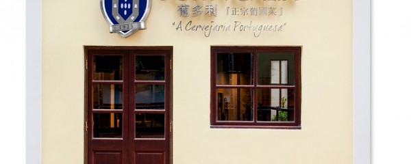 Portugália abre restaurante em Macau
