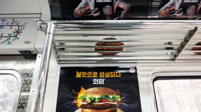 Burger King promove-se com ilusões óticas no metro