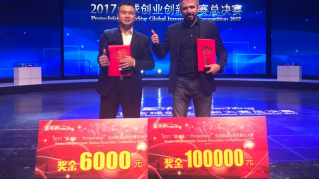 Startup vencedora do Protechting ganha concurso de inovação na China