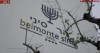 Em Belmonte descobrimos o primeiro hotel judaico de Portugal