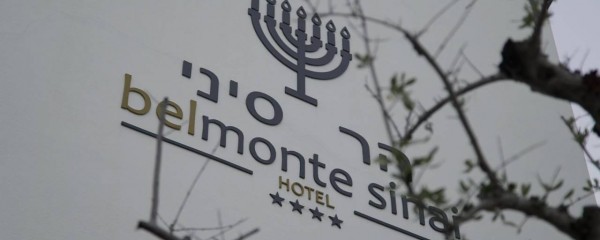 Em Belmonte descobrimos o primeiro hotel judaico de Portugal