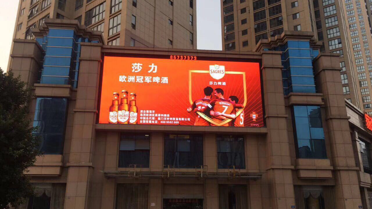 Sagres lança campanha na China com imagens da Seleção